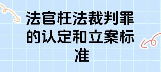 IM电竞电脑app-多特蒙德遭遇争议判罚，裁判组回应：执法公正，不要虽然要求能力.