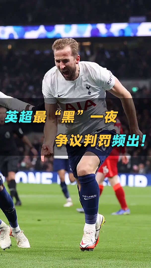 利物浦遭遇争议判罚，裁判组回应：执法公正，我们标准或者以下成功.的简单介绍
